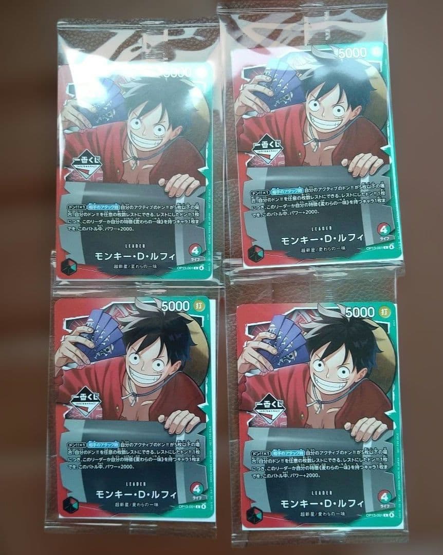 ワンピース 一番くじ プロモ ルフィ　4枚セット モンキー・D・ルフィ 一番くじ プロモ｜Yahoo!フリマ（旧PayPayフリマ）