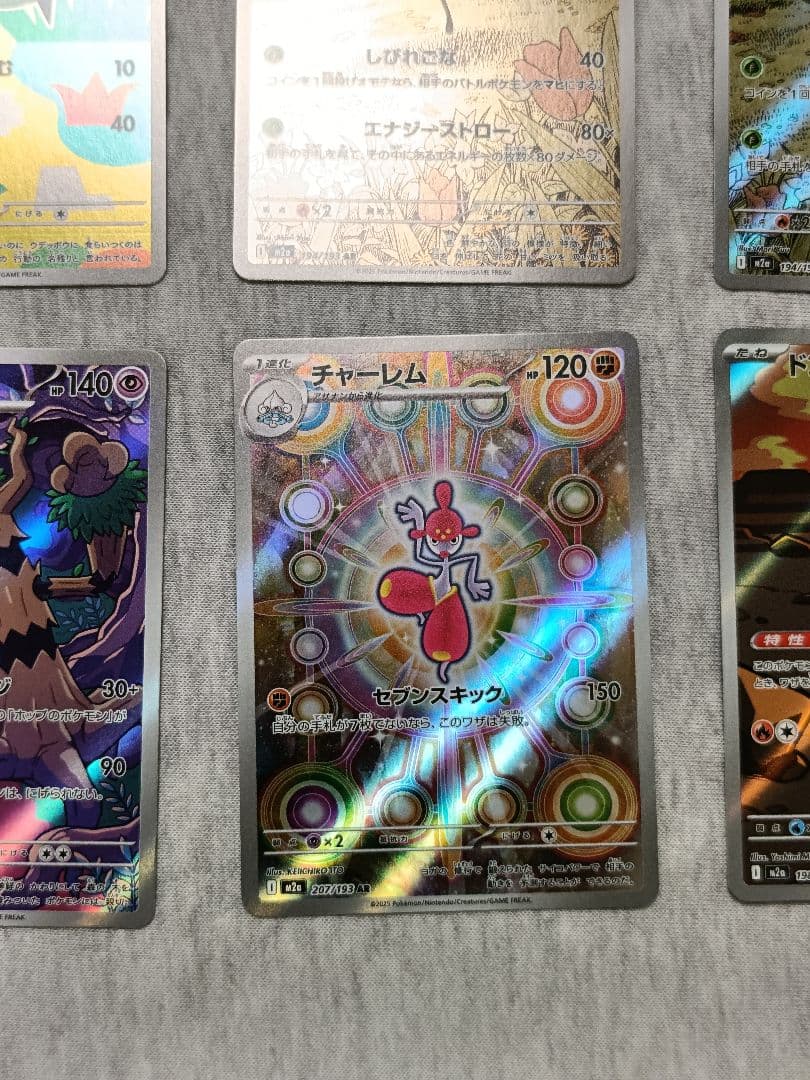 ポケモンカード ARまとめ売り シェイミar ラッキーar ピッピar - メルカリ