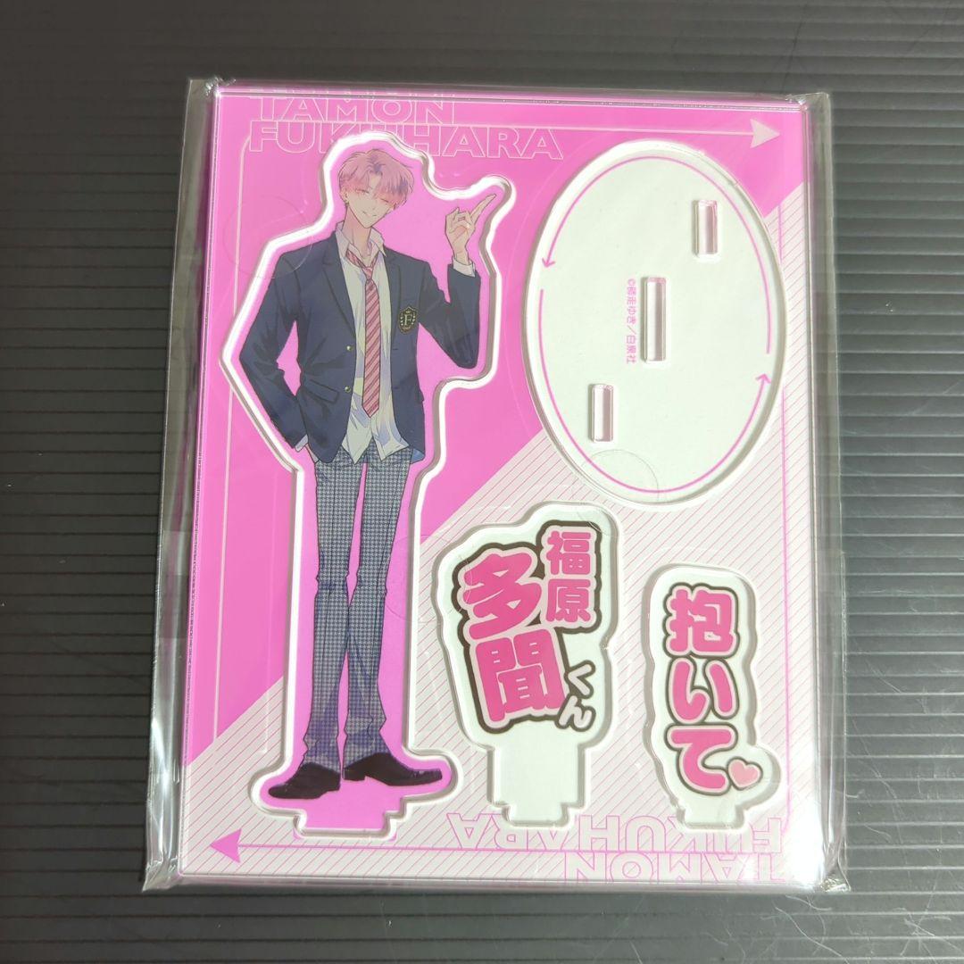 福原多聞 アクリルスタンド ① - メルカリ