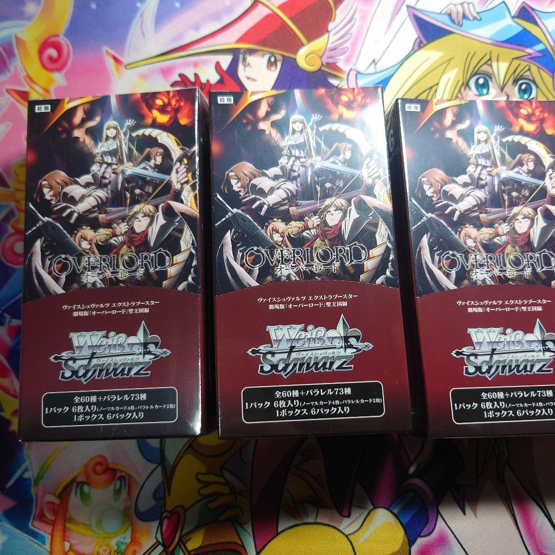 ヴァイス　オーバーロード　聖王国編　3box シュリンク付き