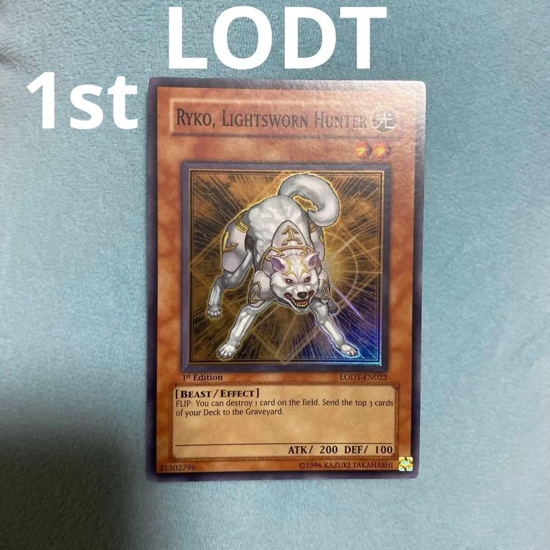 遊戯王 ライトロードハンターライコウ 英語 スーパー 5つ眼 - メルカリ