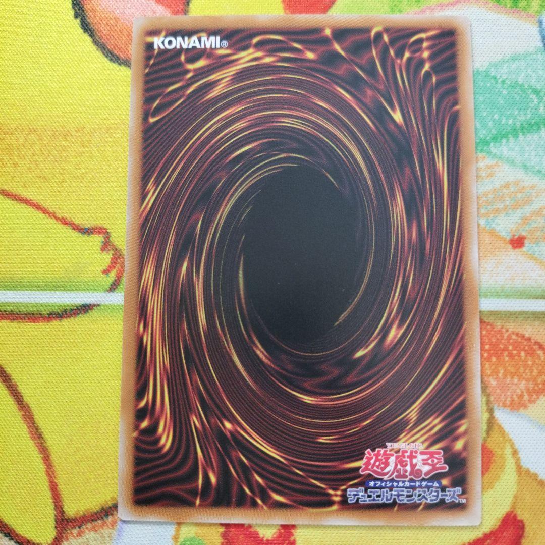 遊戯王 煉獄の乖放 シークレットパラレル シャドール インフェルノイド