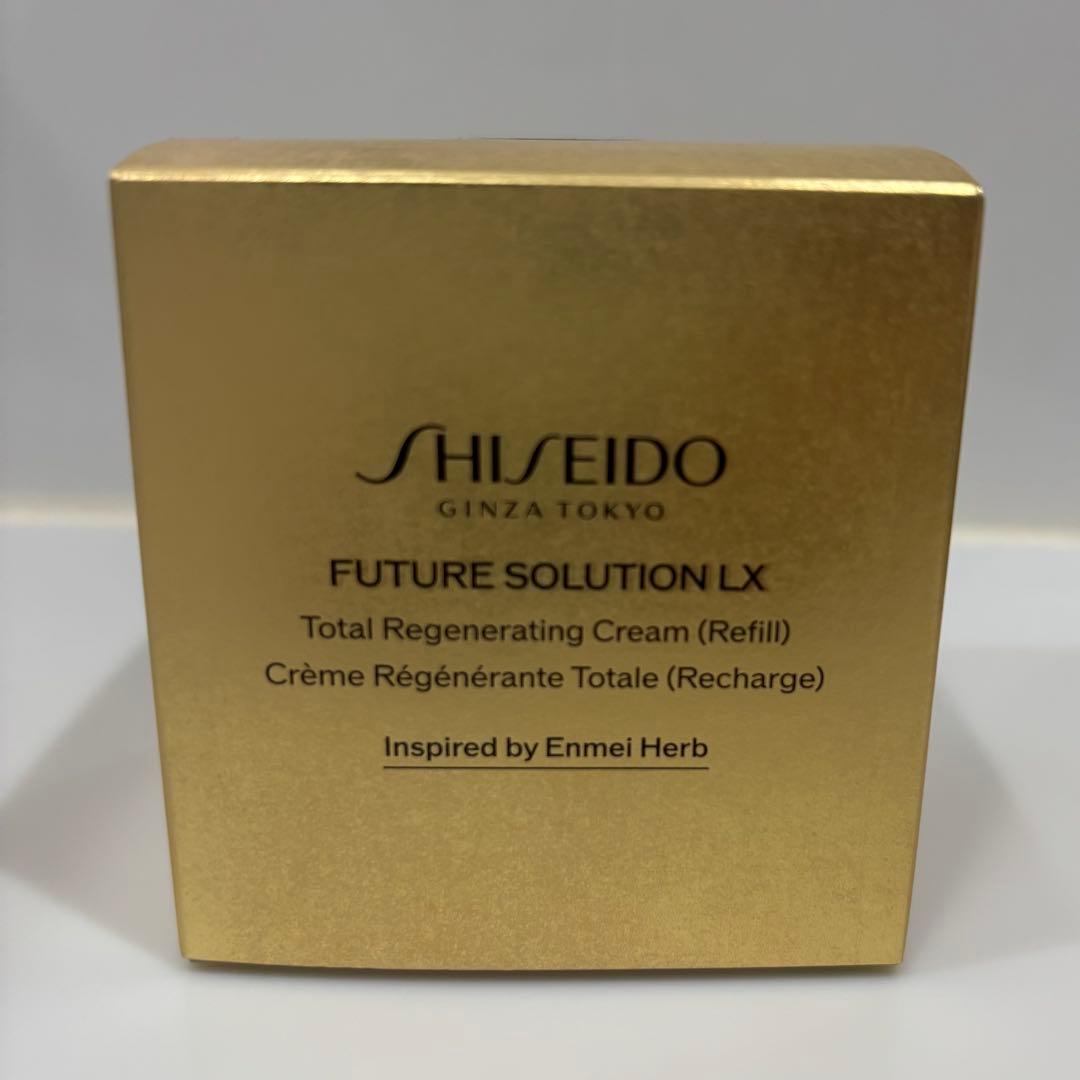 資生堂　フューチャーソリューションLX トータル　Rクリーム50g レフィル