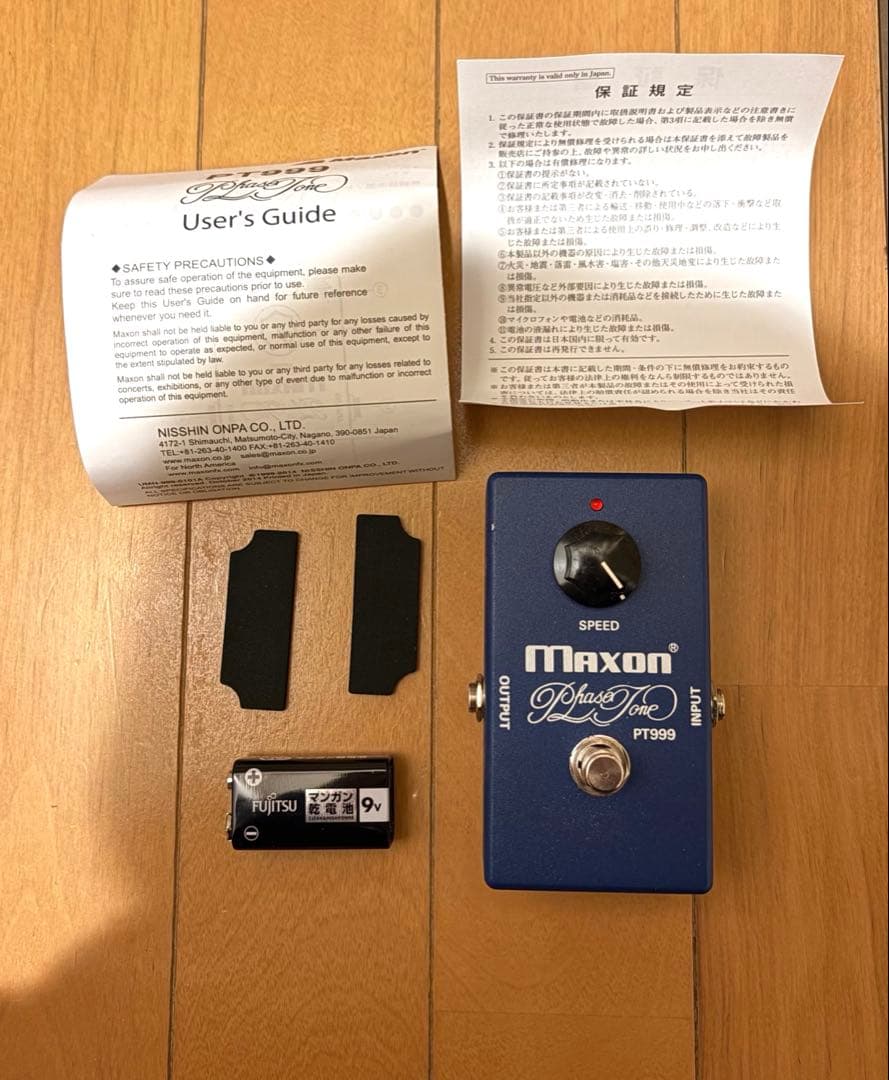 Maxon PT999 フェイザーエフェクター MAXON PT999 フェイザー PhaseTone マクソン | 島村楽器オンラインストア