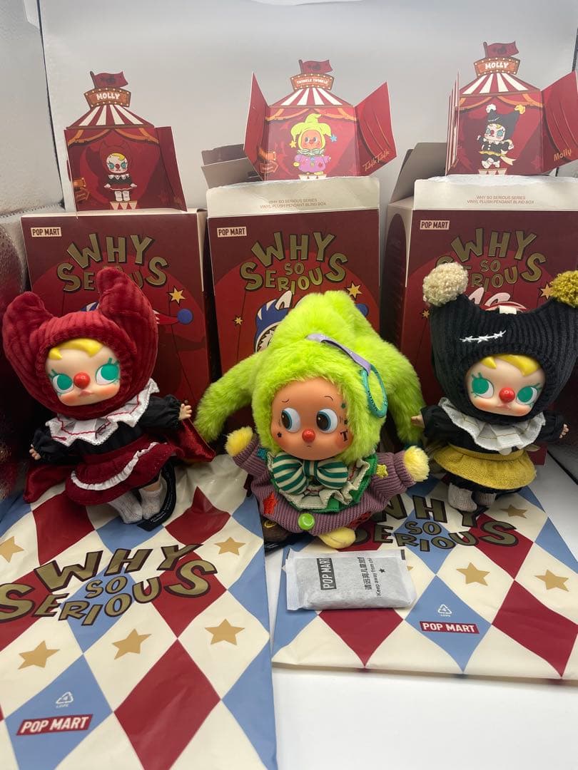 POP MART WHY SO SERIOUS? ぬいぐるみ 3体セット