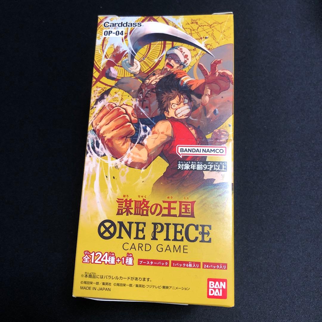 【ワンピースカード】謀略の王国　新品未開封　BOX テープ付き！ ONE PIECE カードゲーム 謀略の王国 BOX 新品未開封 テープ付き - メルカリ