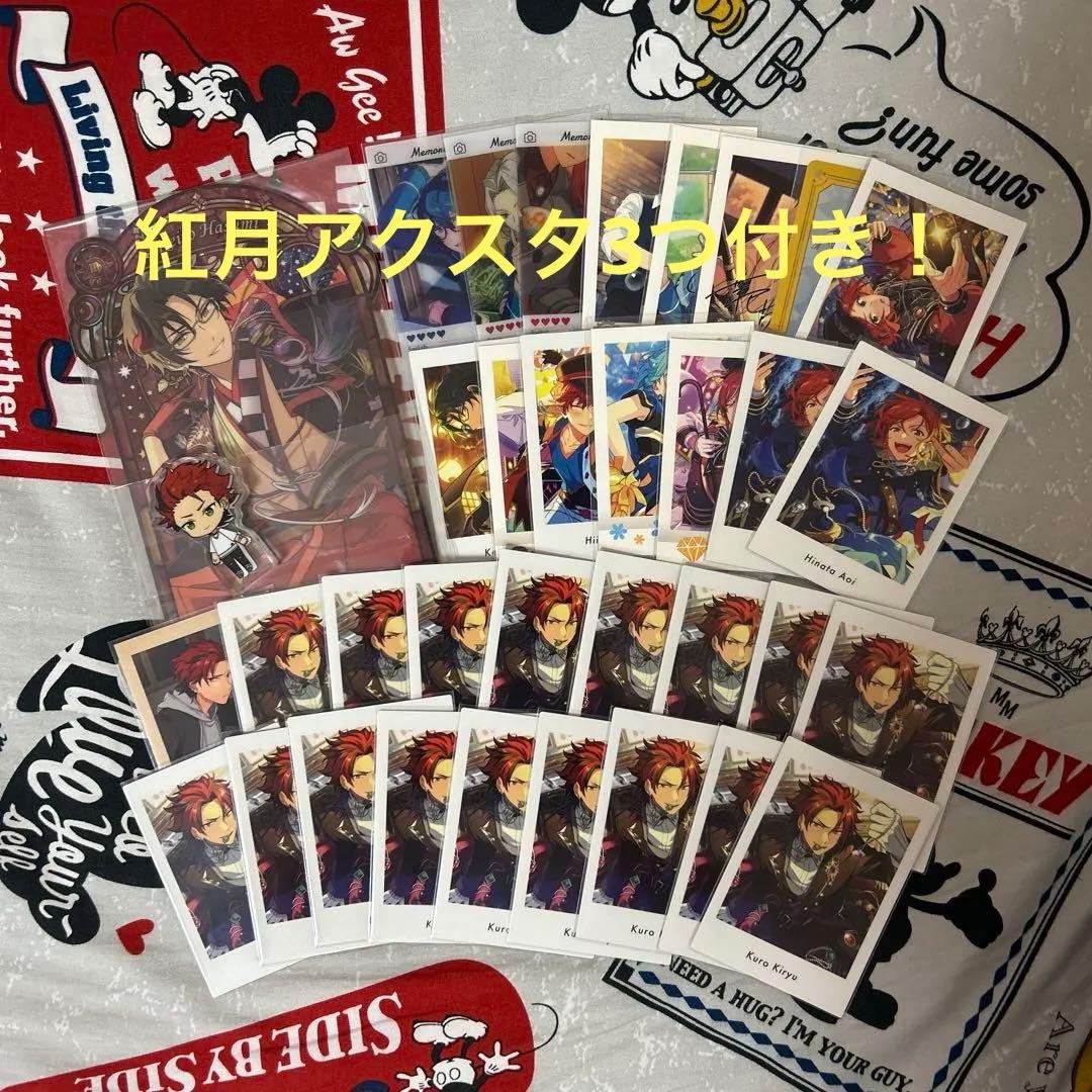 あんさんぶるスターズ ぱしゃっつ ぱしゃこれ クリアカード まとめ売り