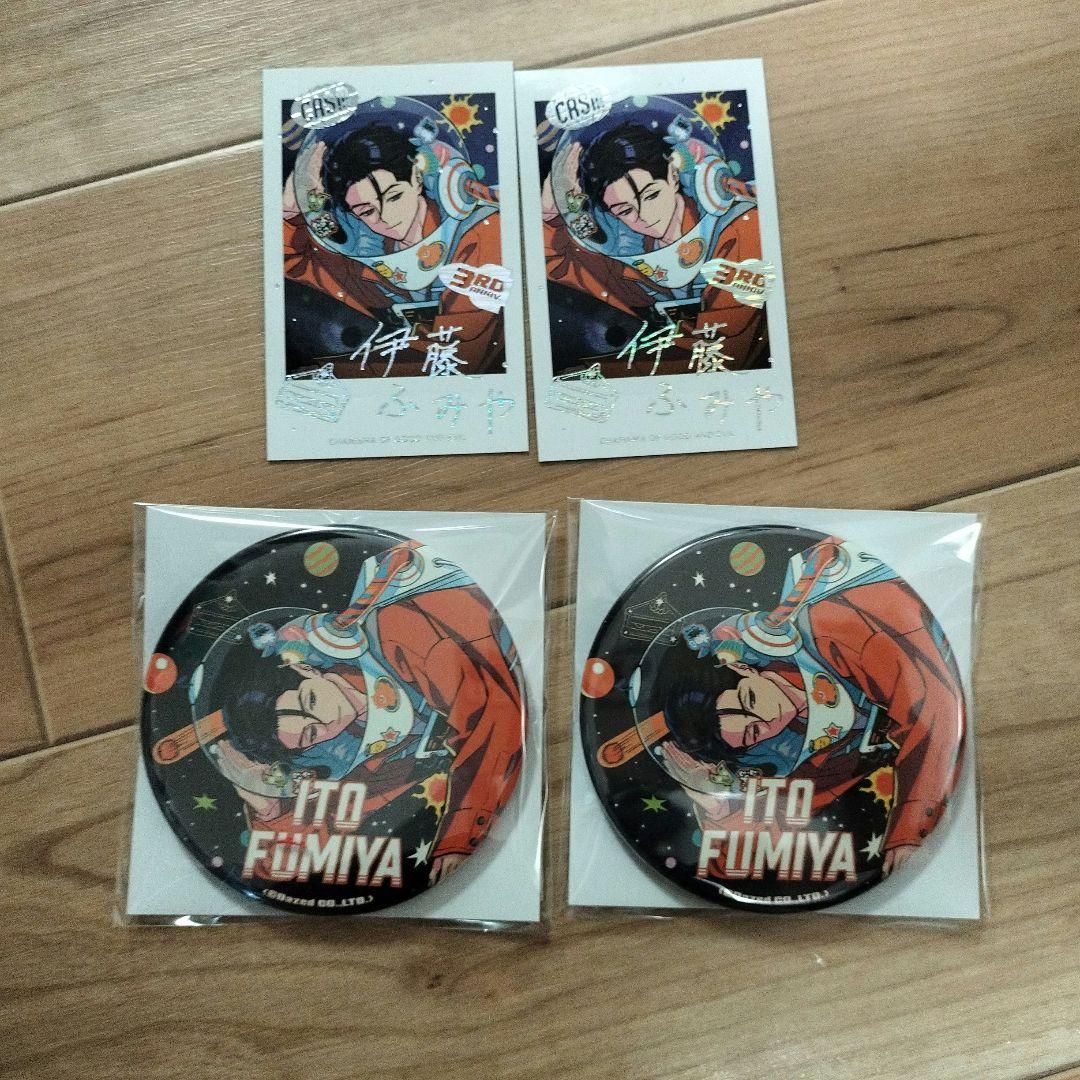 カリスマ ピザパ 伊藤ふみや - メルカリ