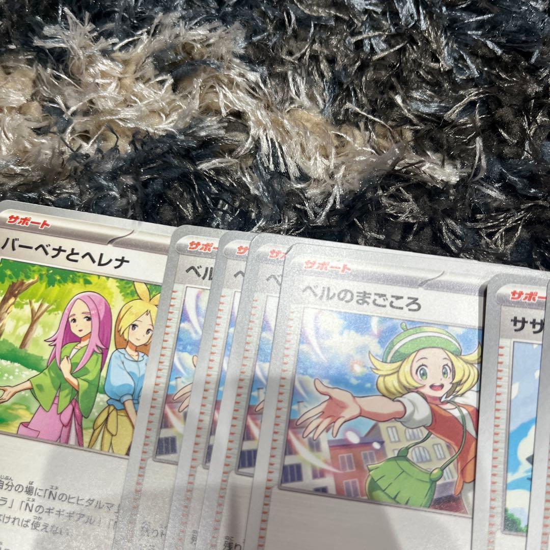 ポケモンカード サポートSR デッキパーツ 汎用 まとめ売り - メルカリ