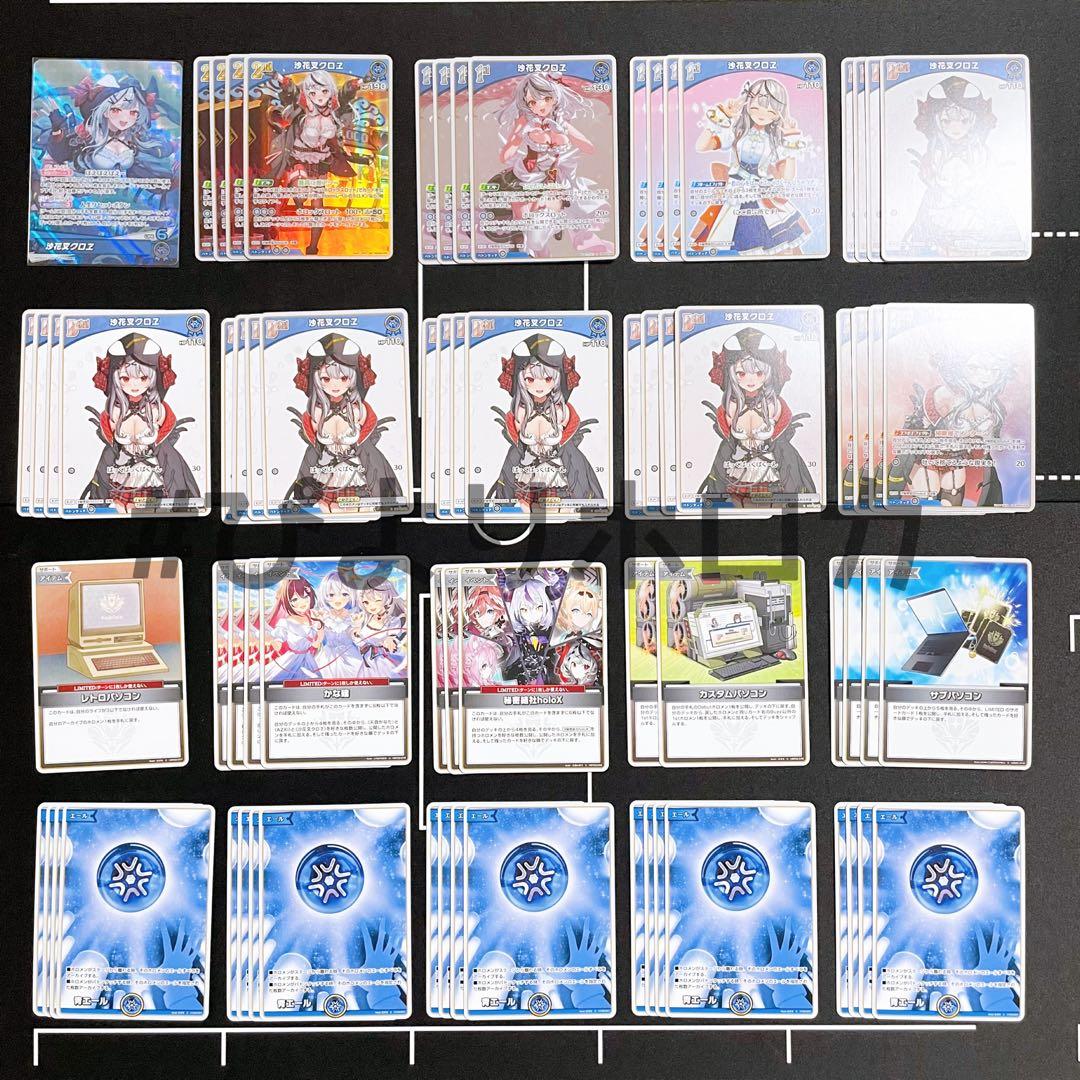 沙花叉クロヱ 単 構築済みデッキ【OSR付き】ホロカ ホロライブカード SK02