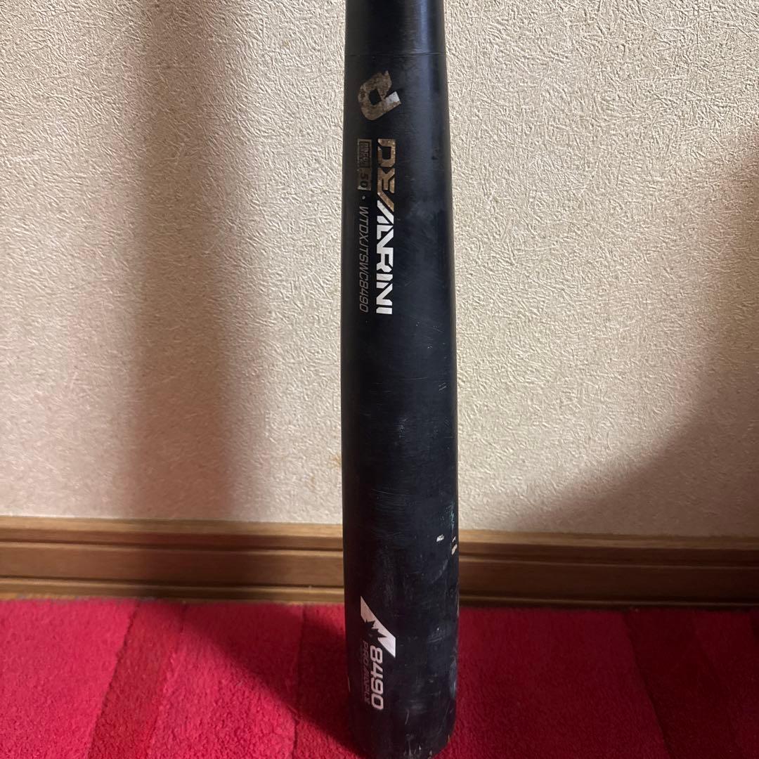 ディマリニ　コンポジットバット