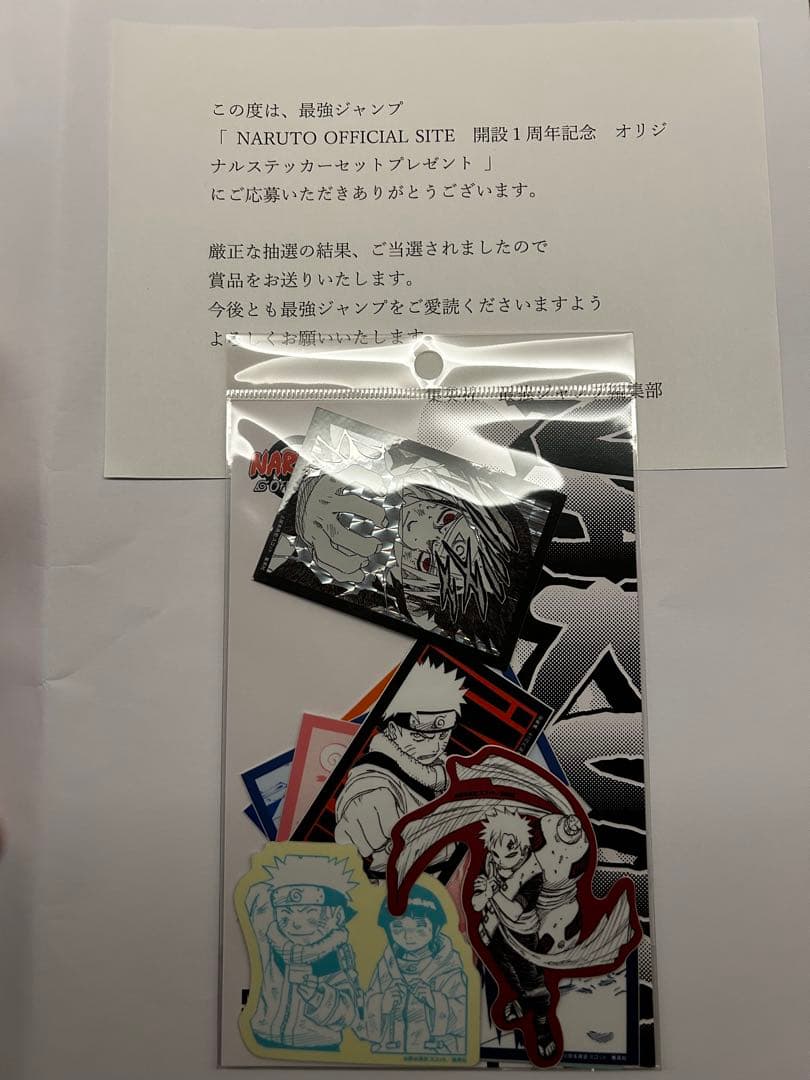 NARUTO 当選品　ステッカー　セット NARUTO-ナルト- 疾風伝 ステッカーセット MINATO2024 | グッズ 通販
