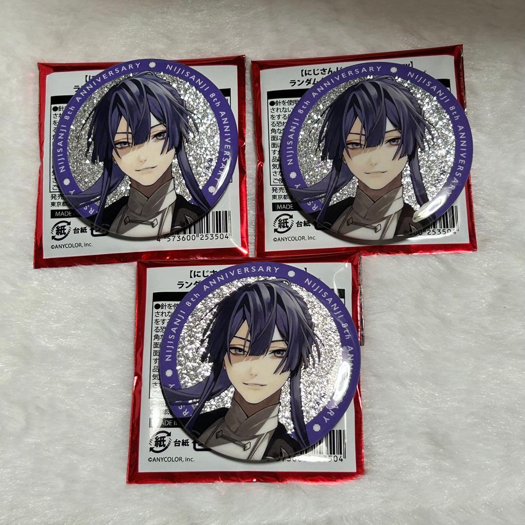 にじさんじ 8周年 缶バッジ 長尾景 3点 - メルカリ