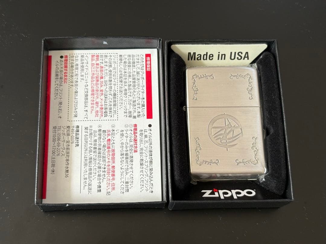 巌窟王 エドモン・ダンテス ZIPPOライター - メルカリ