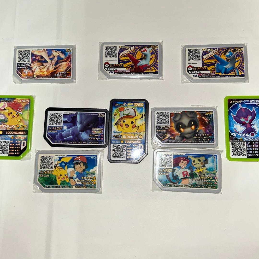 ポケモンガオーレ ウルトラレジェンド3弾さいしんじょうほう | ポケモンガオーレ公式サイト