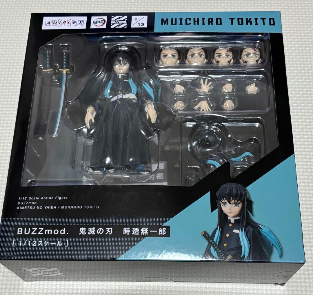 特典付き】buzzmod 時透無一郎 鬼滅の刃 フィギュア フィギュアーツ
