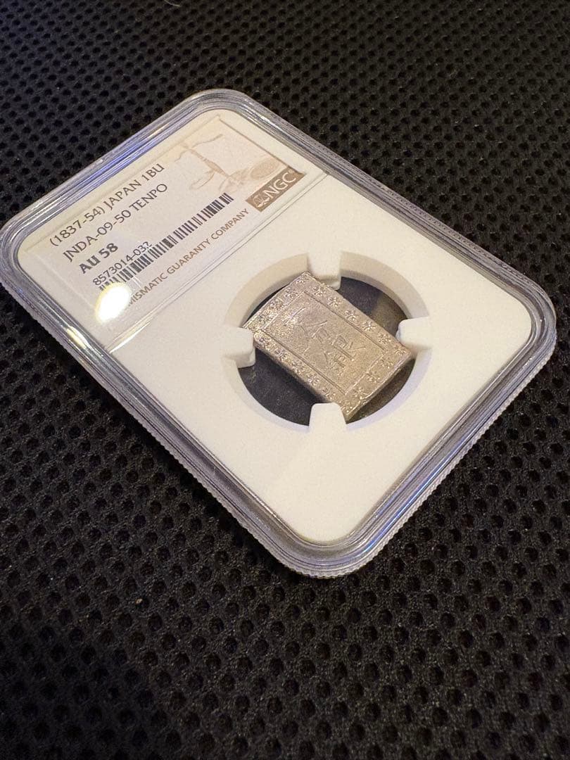 NGC AU58 天保一分銀（古一分銀）Zt・銀座常是 - メルカリ