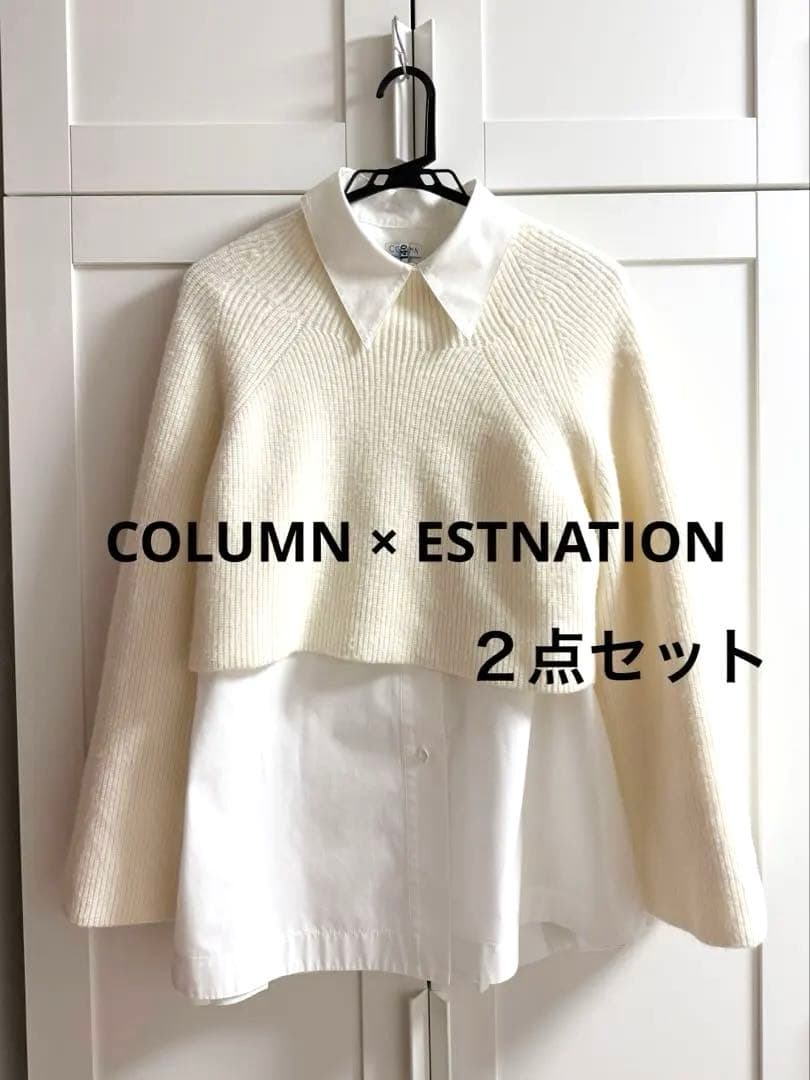 【美品】COLUMN シャツ × ESTNATION ニット 2点セット COLUMN / シーアイランドコットン ニットポロシャツ ＜THE COLUMN