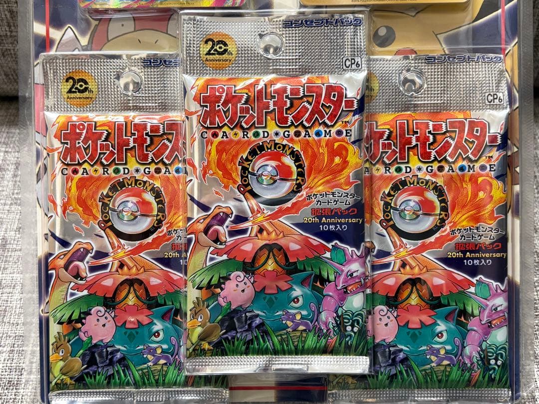 ポケモンカード CP6 20th 20周年 スペシャルパック 未開封 - メルカリ
