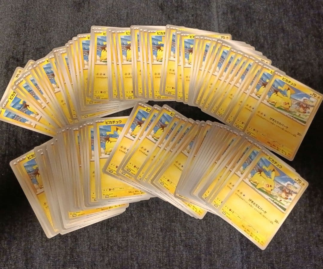 ピカチュウ SV-Pプロモカード 120/SV-P げきとうスパーク　100枚