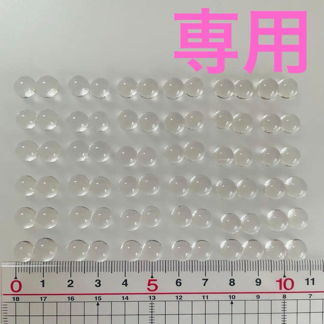 【Ciel*】ガラスナギット