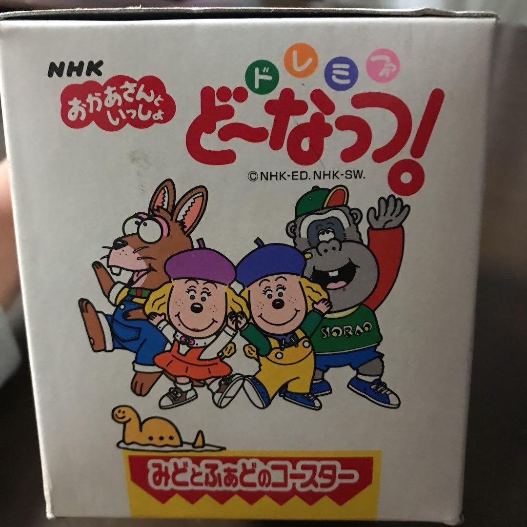 NHK おかあさんといっしょ ドレミファどーなっつ - メルカリ