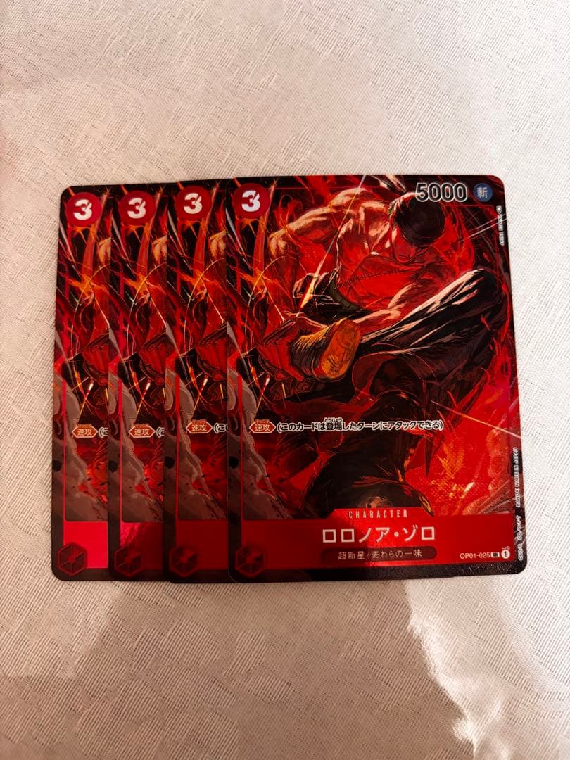 ワンピースカードゲーム ロロノア・ゾロ SR パラレル OP01-025 ロロノア・ゾロ(OP01-025)[NOT FOR SALE] | SR/パラレル | ドラゴン
