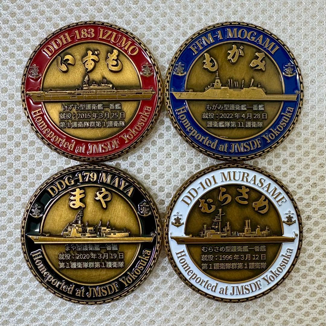 YOKOSUKA FLEET FESTA 2025 チャレンジ 自衛隊