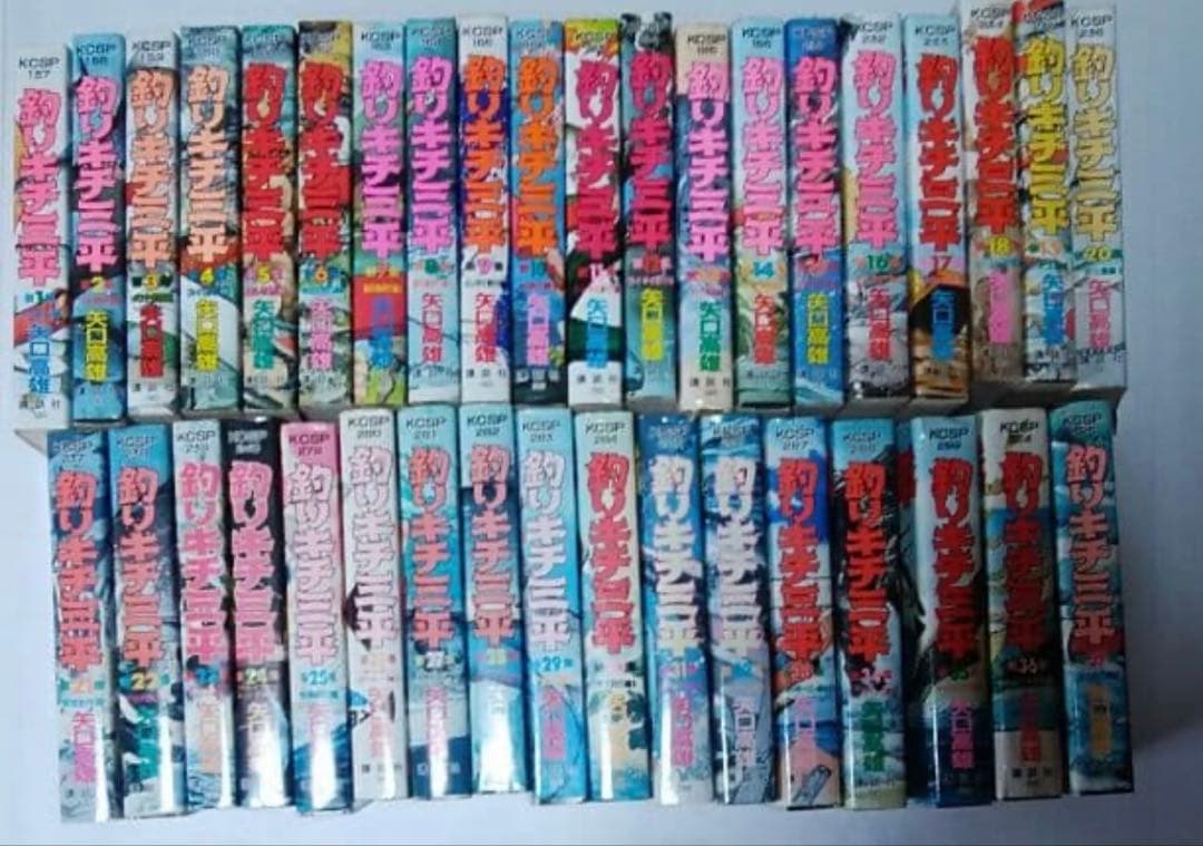 釣りキチ三平 全巻セット - メルカリ