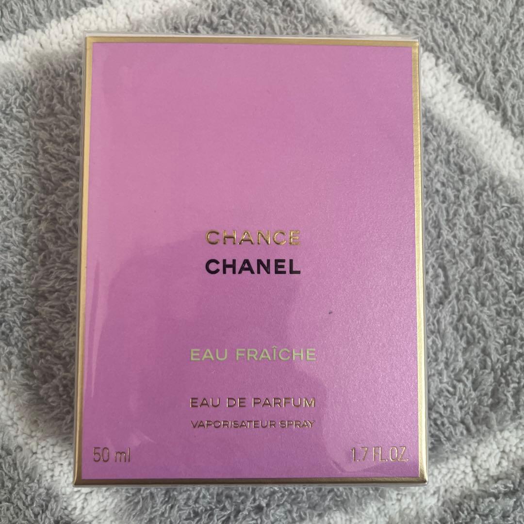 シャネル チャンス オー フレッシュ オードゥ パルファム（ヴァポリザター）