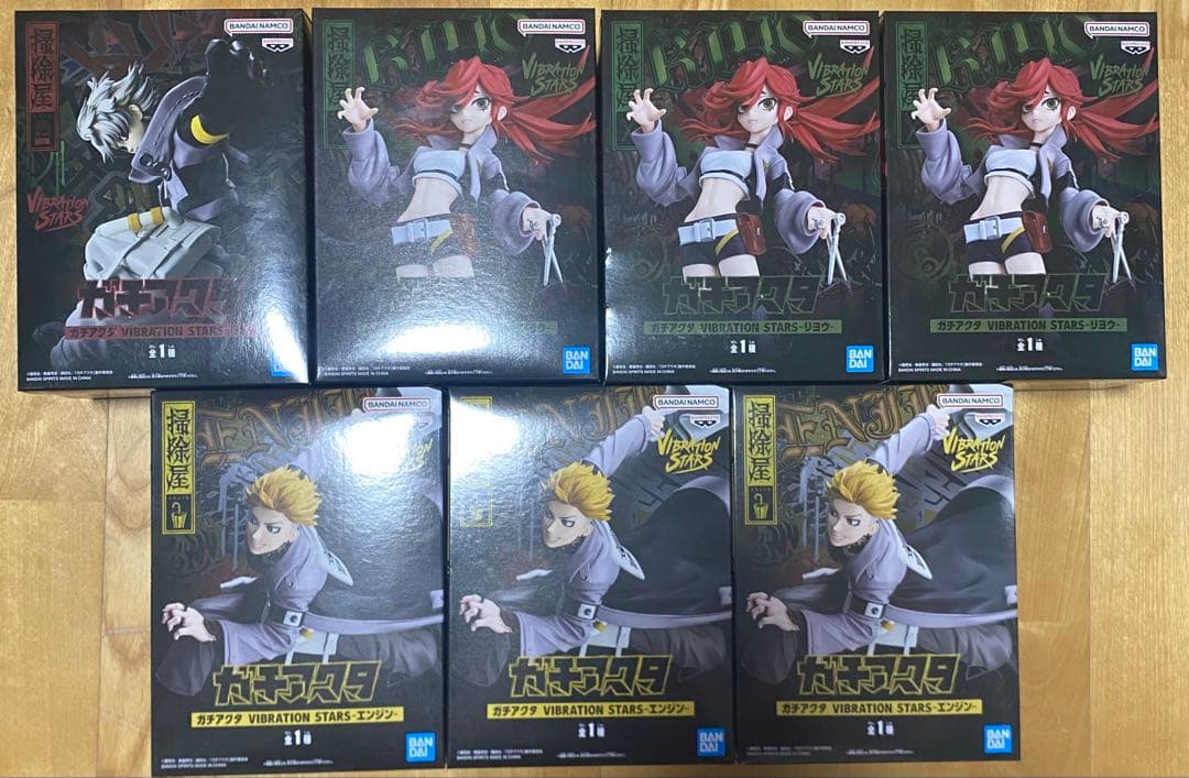 ガチアクタ　VIBRATION STARS 7点セット