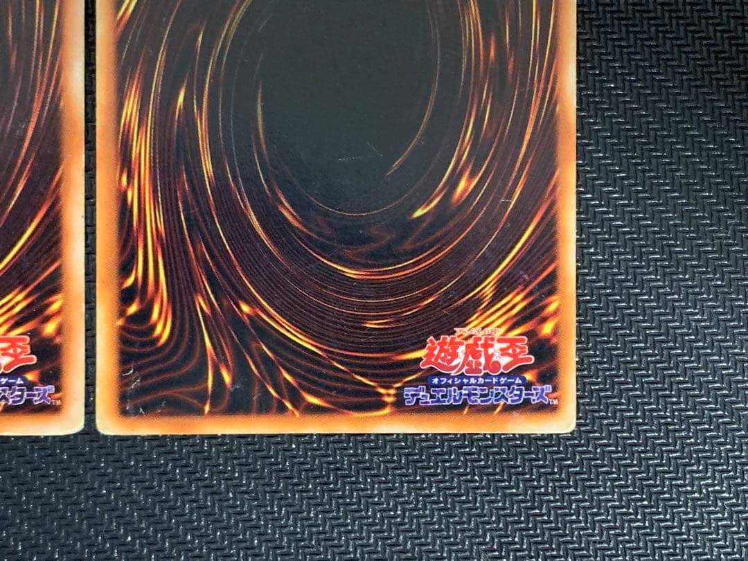 遊戯王 青眼の白龍 初期 ウルトラレア 歴戦 2枚セット 遊戯王 青眼の白