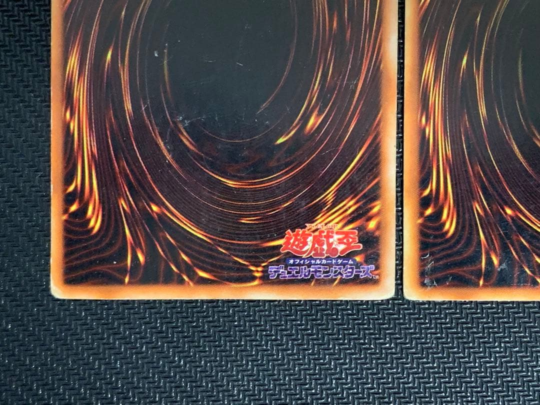 遊戯王 青眼の白龍 初期 ウルトラレア 歴戦 2枚セット 遊戯王 青眼の白