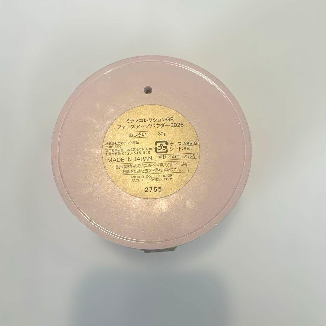 ミラノコレクションGR フェースアップパウダー2026 - メルカリ