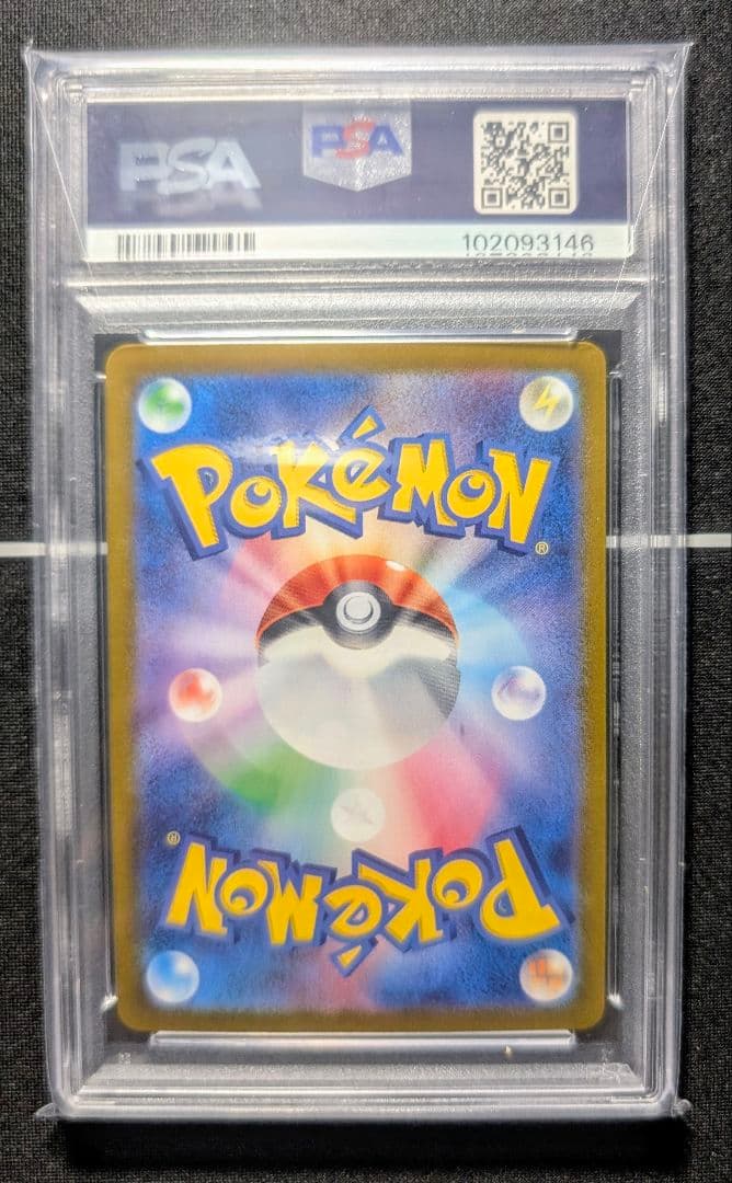 PSA10】 3連番 フシギバナex リザードンex カメックスex SAR