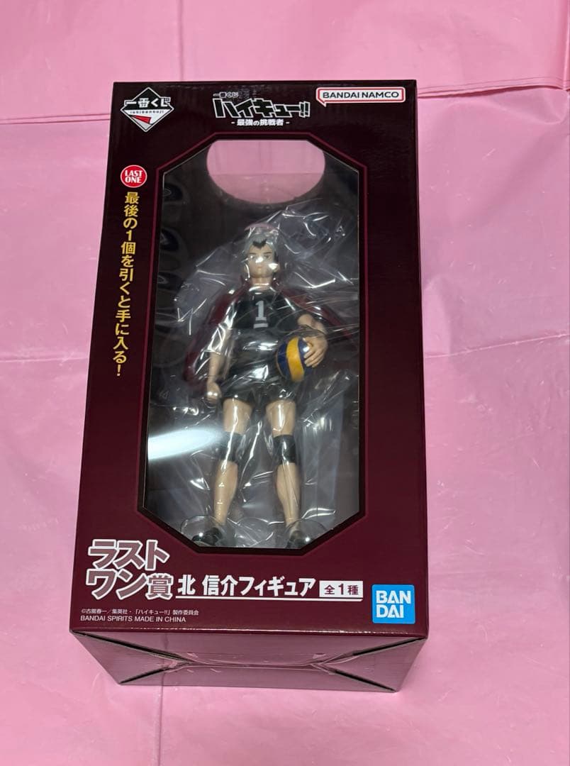 ハイキュー!! 一番くじ 1番くじ 最強の挑戦者 ラストワン フィギュア 北信介 一番くじ ハイキュー 最強の挑戦者 ラストワン賞 北 信介フィギュア