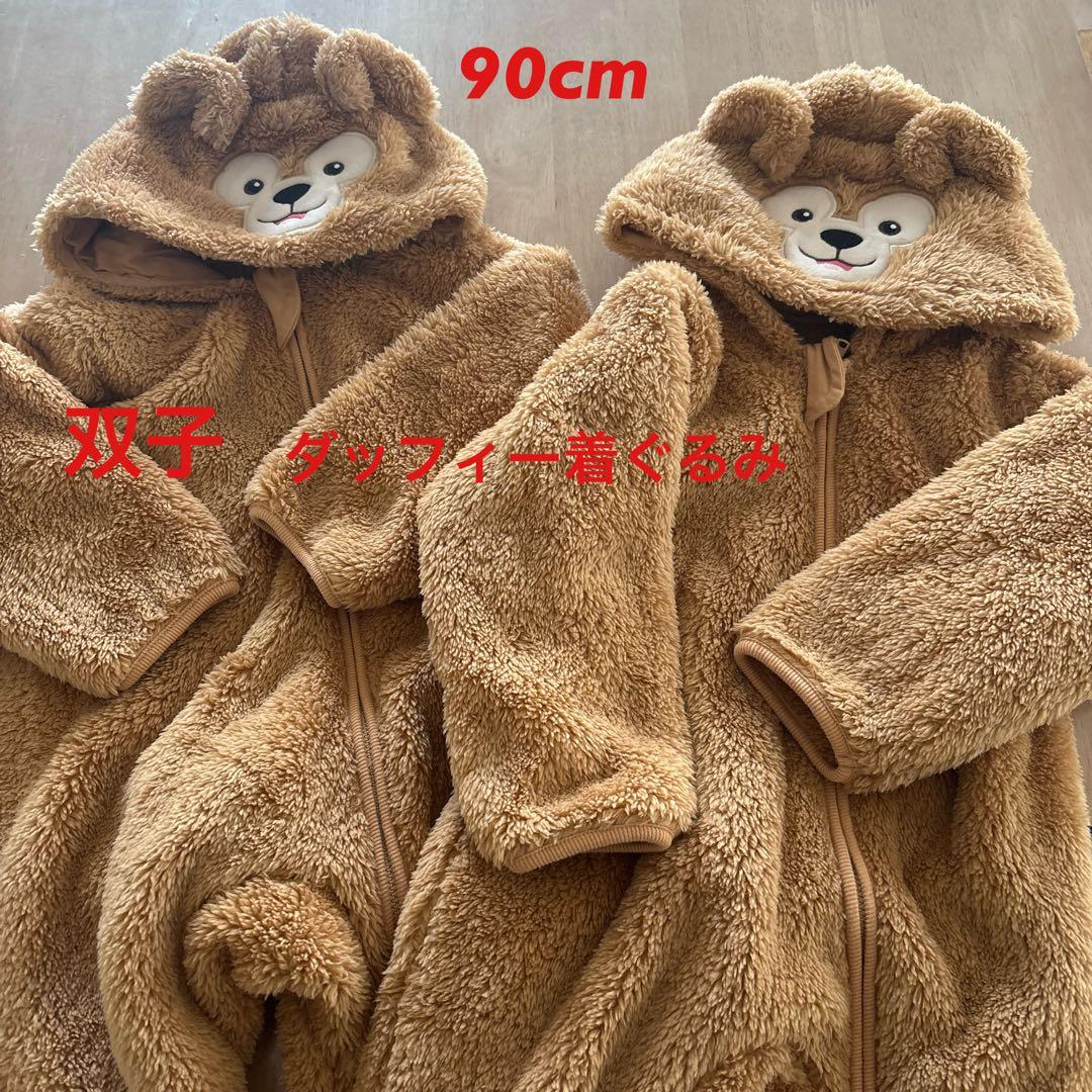 双子　【公式】ダッフィー 着ぐるみ　カバーオール90cm ダッフィー着ぐるみ 90cm 東京ディズニーリゾート限定の公式商品