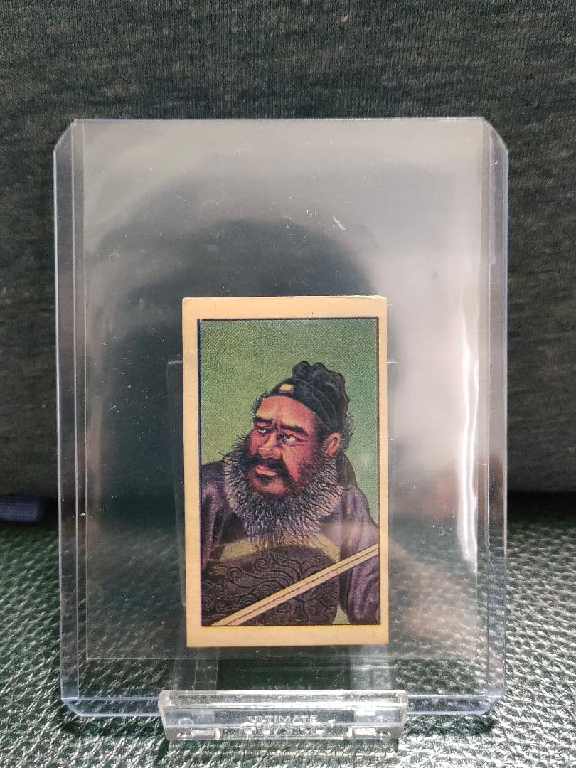 香烟画片（タバコカード） 西楚覇王 1枚