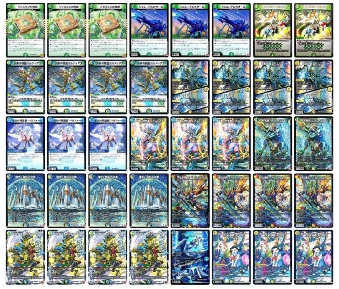 本格構築　トリーヴァアルファディオス　スリーブ、調整パーツ付き トリーヴァアルファディオス調整録｜ツバメガエシ