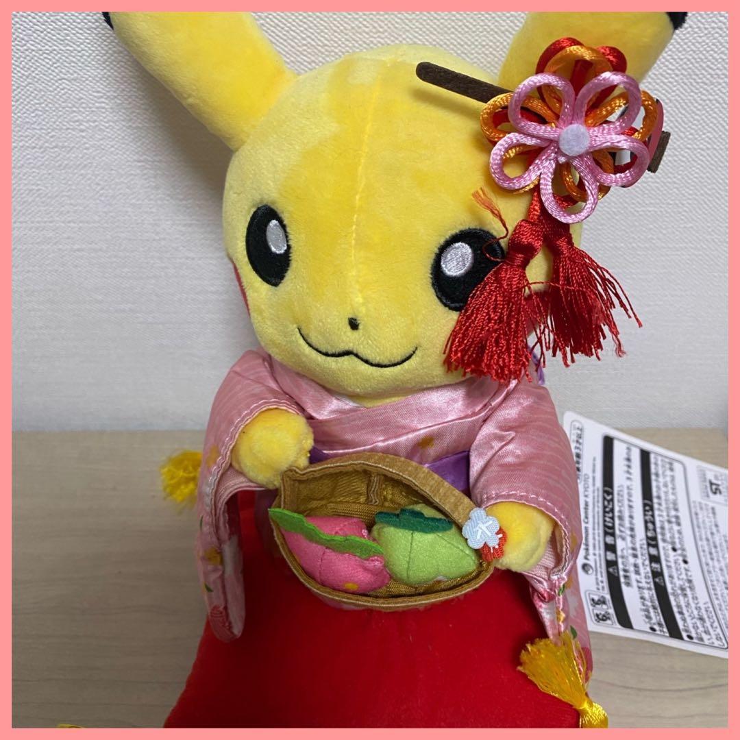 タグ付き】京都限定/ポケモンセンター/ピカチュウ - メルカリ