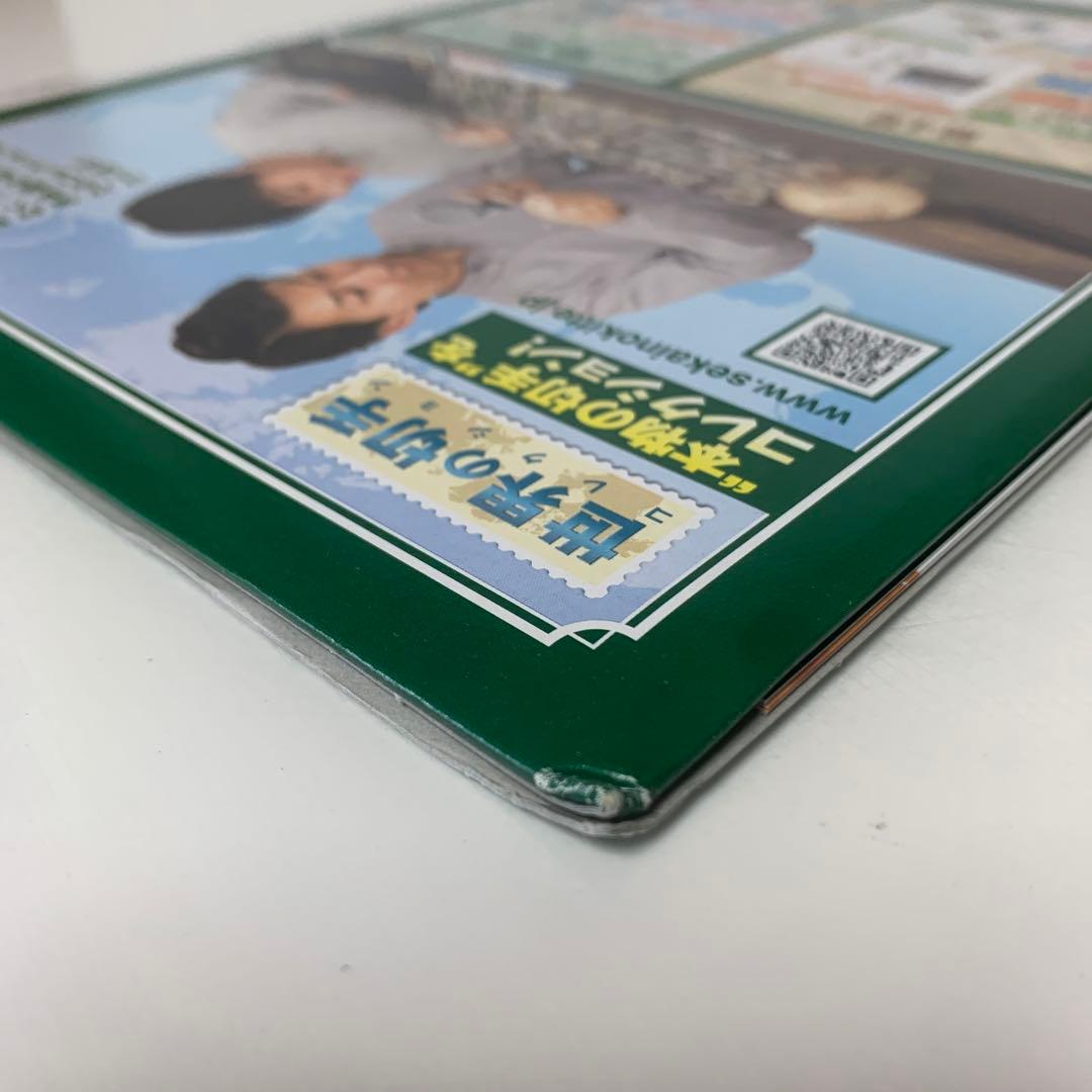 世界の切手コレクション④ 7-B-6151 - メルカリ