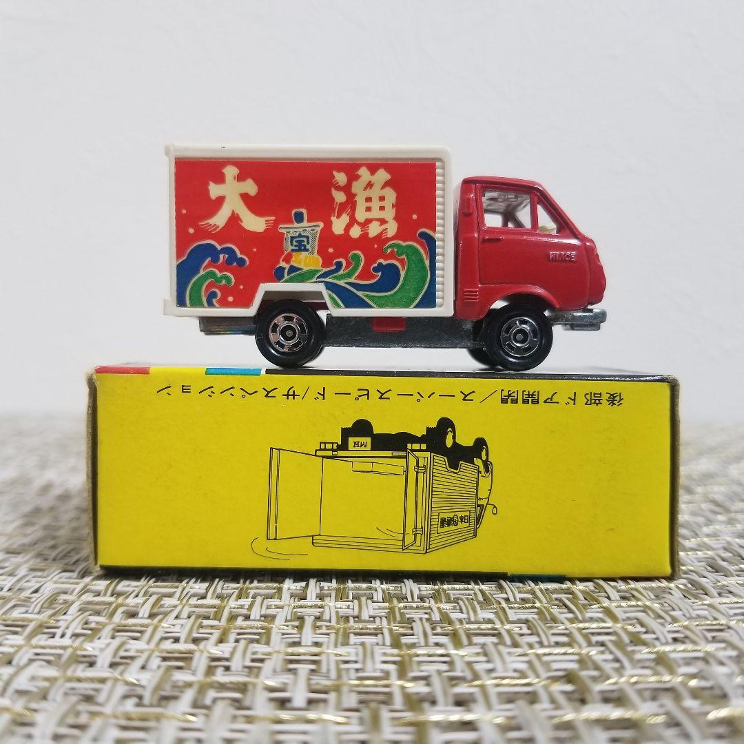 トミカ 黒箱 No.38 トヨタ ハイエース 日通冷凍車 日本製 - メルカリ
