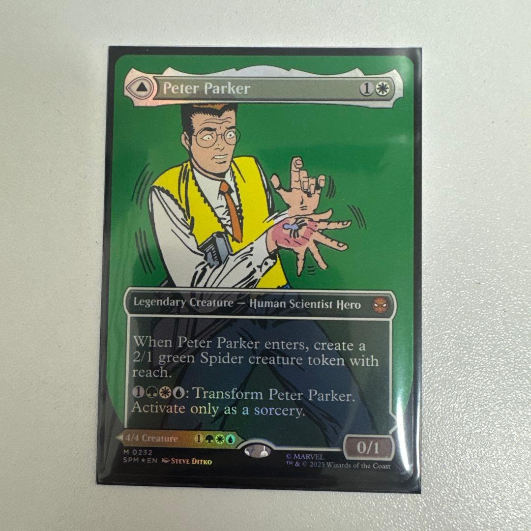 ピーター・パーカー マジック：ザ・ギャザリング ピーター・パーカー》に用意された様々なデザインバリエーションをご覧