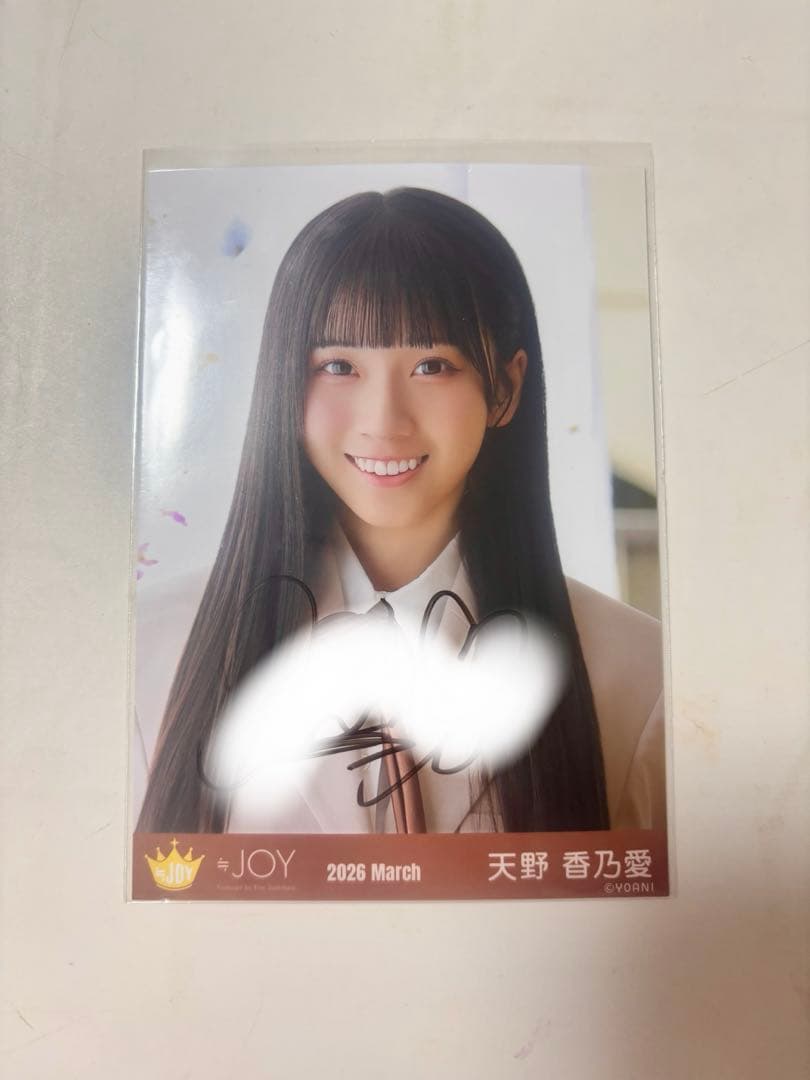 ニアジョイ 生写真 直筆 天野香乃愛 - メルカリ