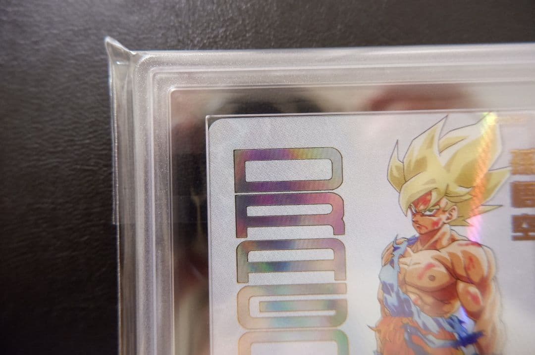 ARS10】SDBH UGM4弾 UR UGM4-067 孫悟空 当選書付 - メルカリ