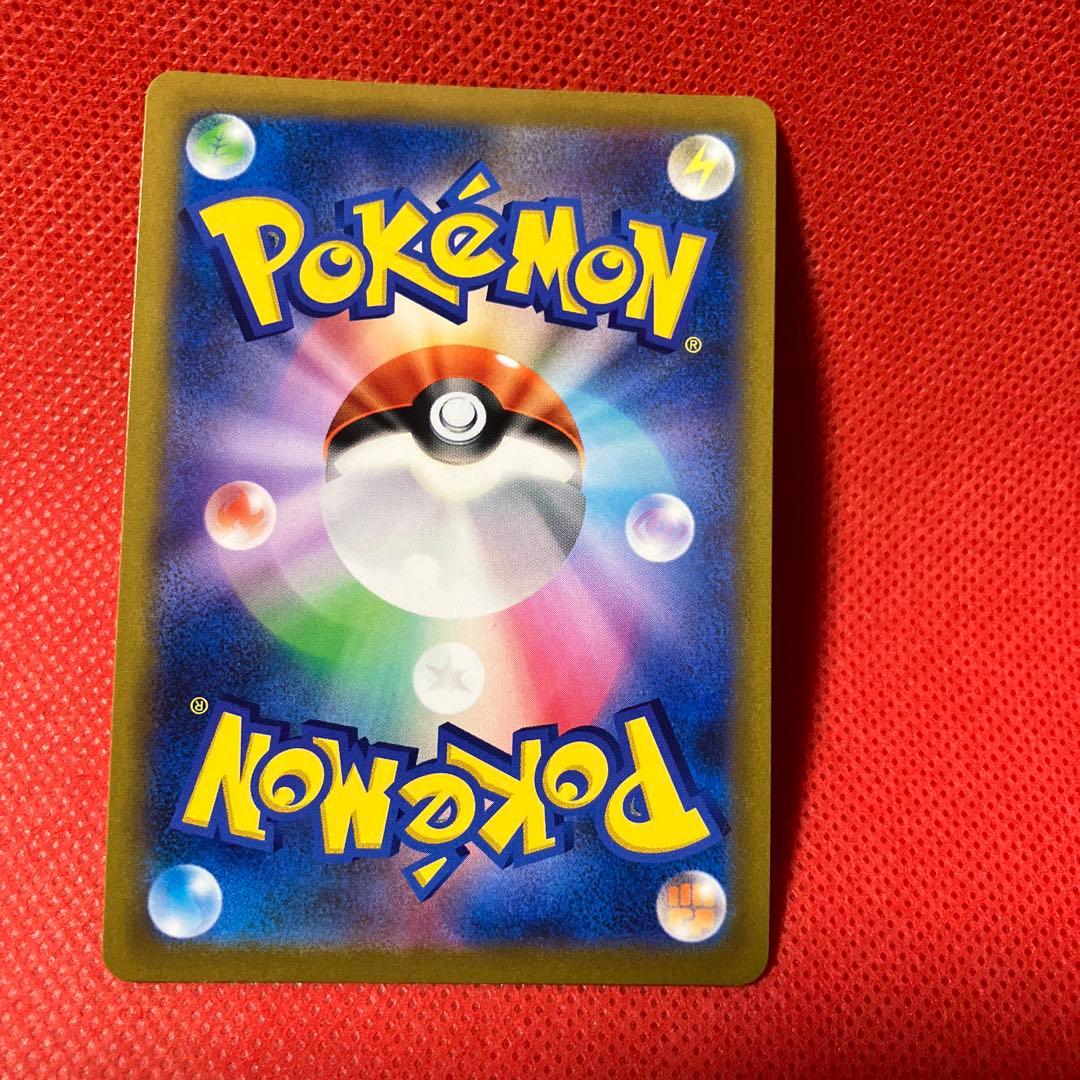 11月12日タイムセール リザードンV ポケモンカード 220HP RR - メルカリ