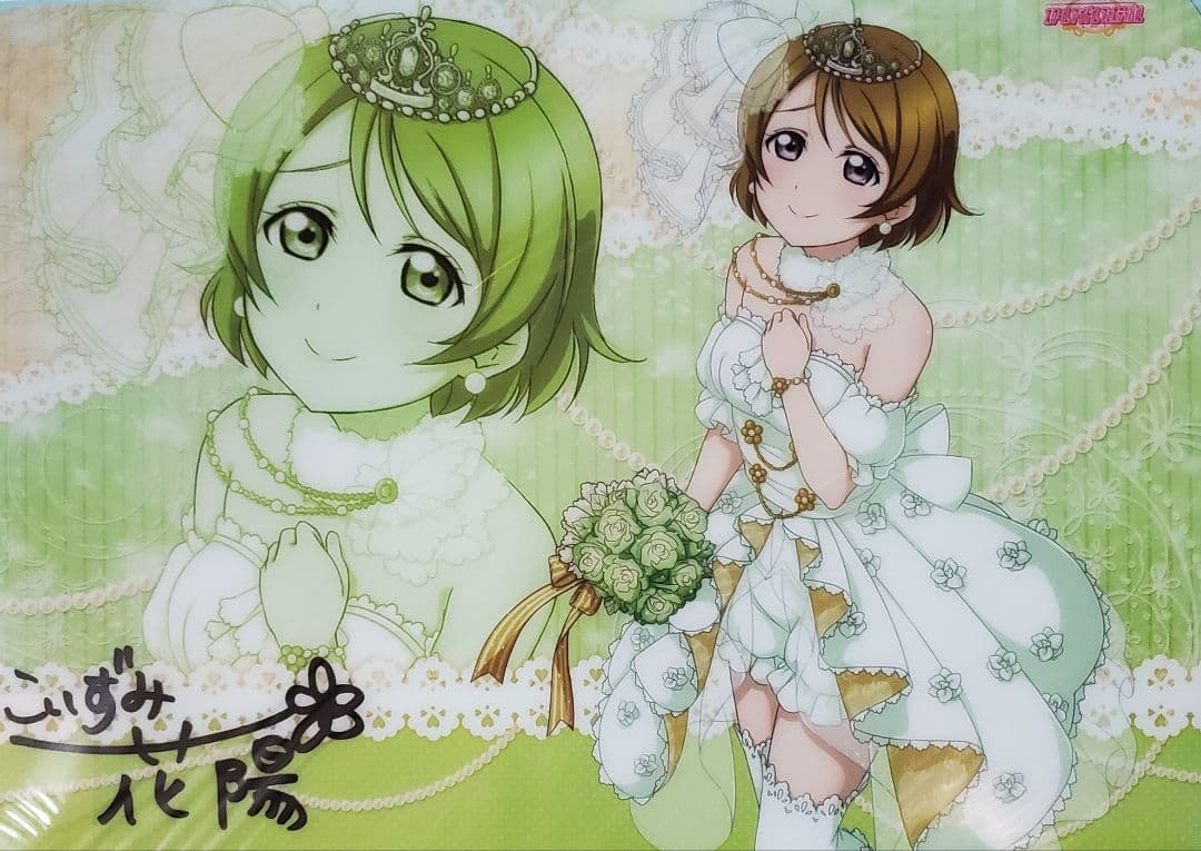 さき様専用！セガコラボランチョンマット1枚 & デスクデコシート9枚