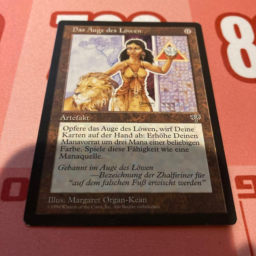 MTG ライオンの瞳のダイヤモンド ドイツ語4枚 | Shop at Mercari from