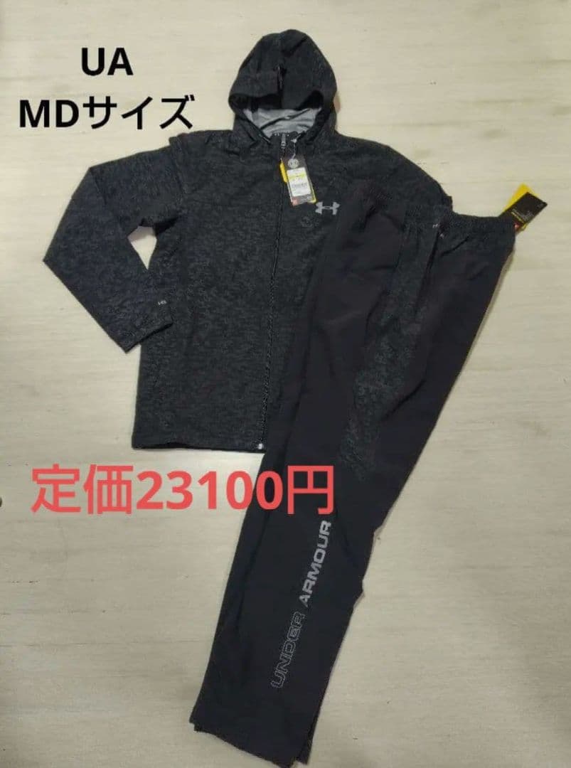 定価23100円 アンダーアーマー UA ジャケット パンツ 上下セット M