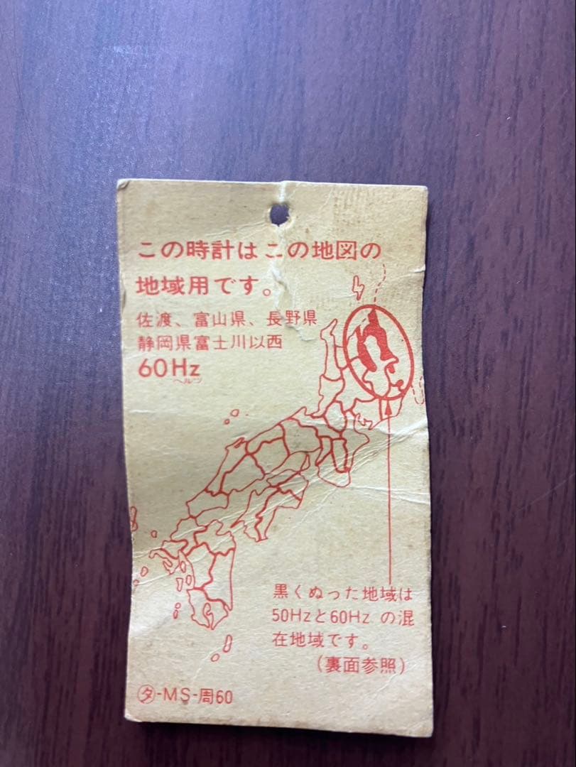 tokukai様限定 レトロ置時計 パタパタ時計 - メルカリ